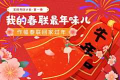 小T的冰工厂采集到banner