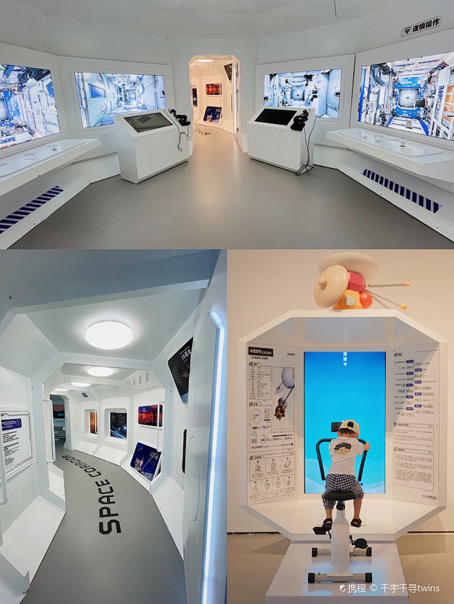 2021太空漫游互动科学体验展
