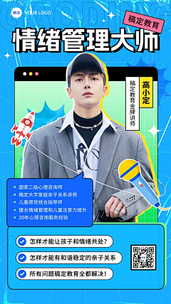 Lvhanger采集到人物海报