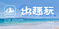 迪士尼童装男童梭织防晒衣2024夏装新款儿童户外休闲防晒外套-tmall.com天猫
