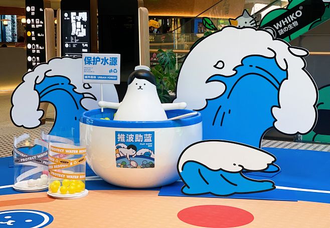 WHIKO谜之生物 「城市森林之大富翁」...