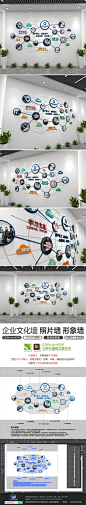 互联网科技企业文化墙创意形象墙照片墙