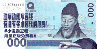 撒钱了！快去领！