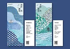 文字海报设计-邀我花前醉收藏了113张海报设计高清图片-大作