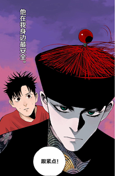 谷围南亭67676767墨飞67676767