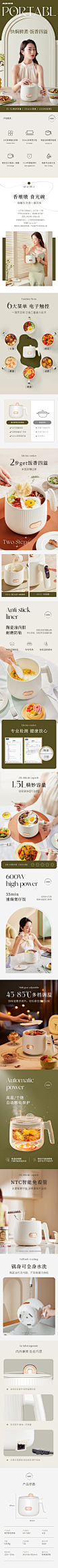 奥克斯电煮锅