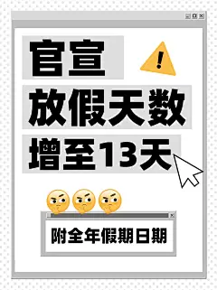 热门标题emoji大字吸睛爆款小红书封面