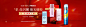 高级耀眼！27张忍不住点击的美妆类banner