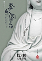 如何评价设计师黄海？ - 知乎 : 有没有了解黄海设计师，望更多地了解。天才设计师黄海，将中国电影海报拉升至世界顶尖水平