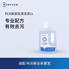 ·启·采集到电器主图