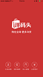 来自相册