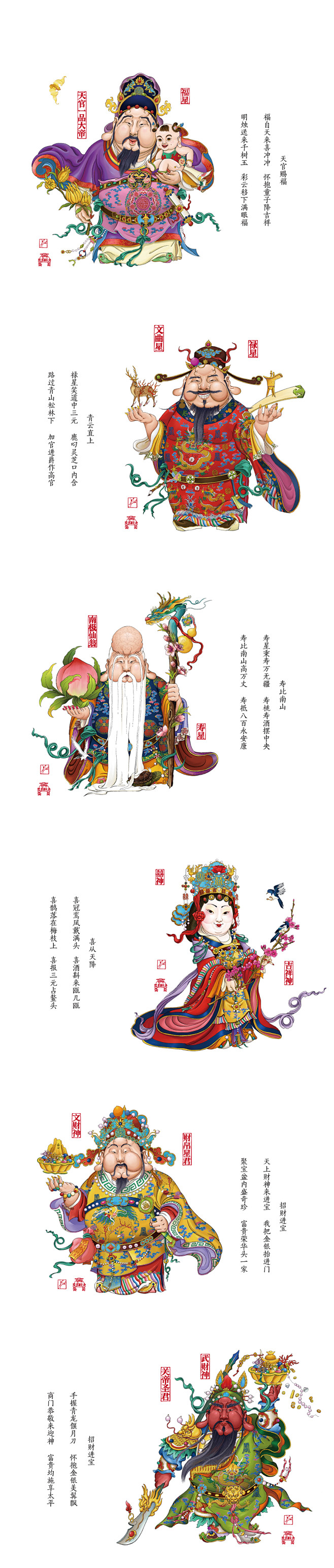 【温故知新】南天门之凌霄宝殿-古田路9号...