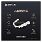 牙博士口腔 时代天使Angelalign KiD隐形正畸（简单版）-tmall.com天猫