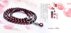 三圈手链  - 源文件下载【酷图网】水晶手链,粉水晶,天然水晶,石头,宝石,玉珠,手链,项链,首饰,装饰,珠宝,珠宝海报,