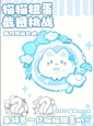 炸小猫糕meow - 小红书