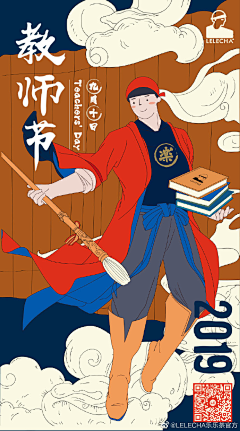OWGYRBtt采集到插画海报