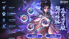 Gjk丶采集到定制活动