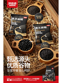 senQ采集到餐饮海报