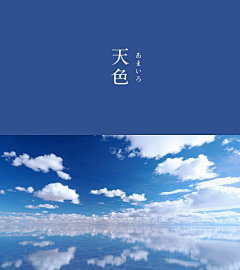 拉拉、采集到色卡+