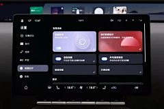 TTT-TT采集到HMI