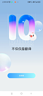 来自分享