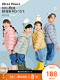 【云朵系列】minipeace太平鸟童装儿童羽绒服轻薄款21秋冬男女童-tmall.com天猫