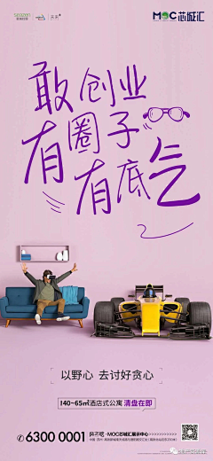 josienee采集到文案