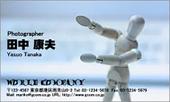 一套日本名片设计欣赏 #采集大赛#