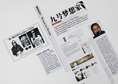 童话de影子采集到画册 排版