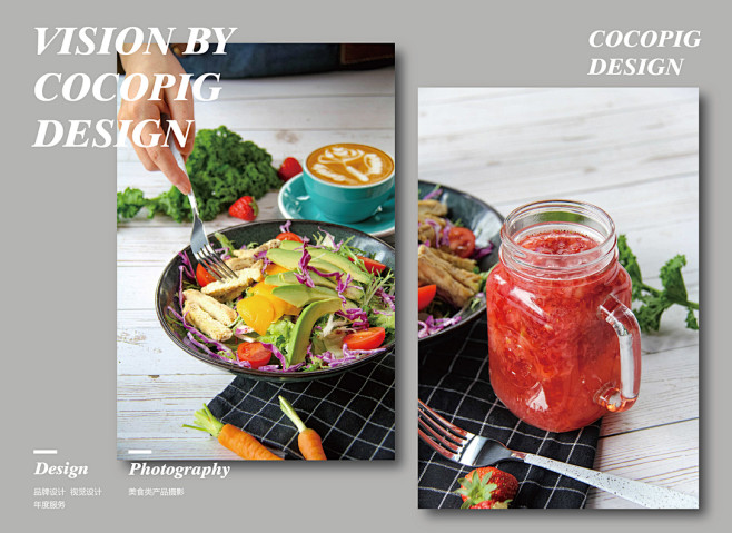 COCOPIG DESIGN x 美食摄...