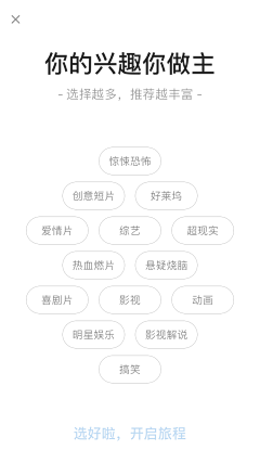 Zana_20采集到App_控件/标签/日历/认证/定制