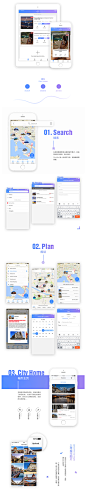Pilgrim App Design-UI中国-专业用户体验设计平台