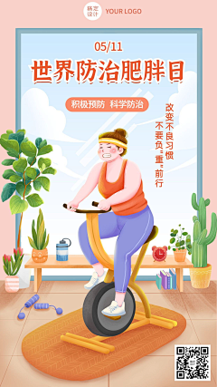 肉食动物i采集到运动类