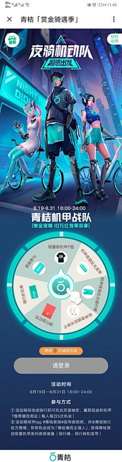没❤没肺采集到人物海报