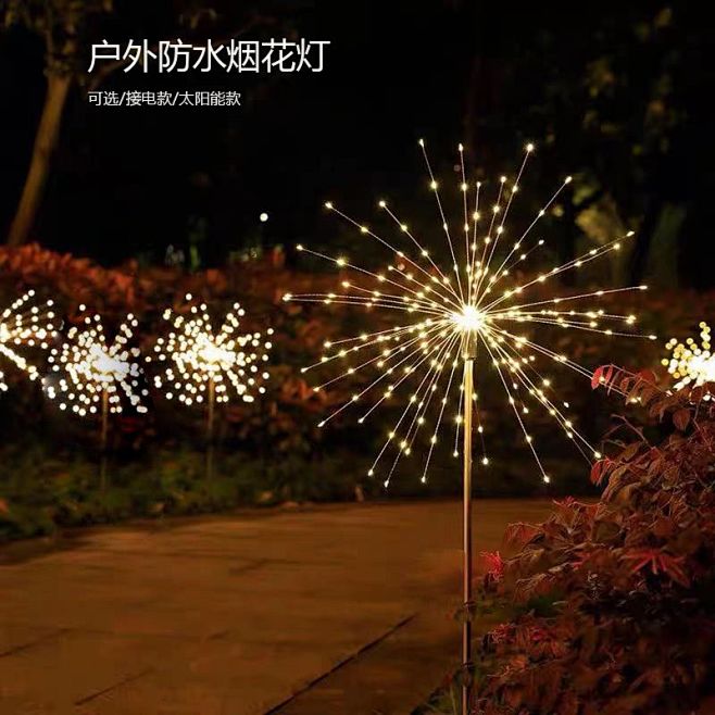 户外防水景观LED广场街道酒吧庭院花园亮...
