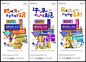 公寓投资自住两相宜刷屏海报AI+PSD源文件
