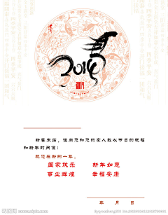 cecilia_ou采集到你好2014