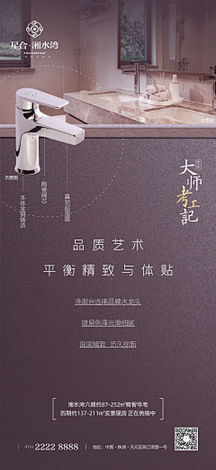 萱仔很忙采集到工法