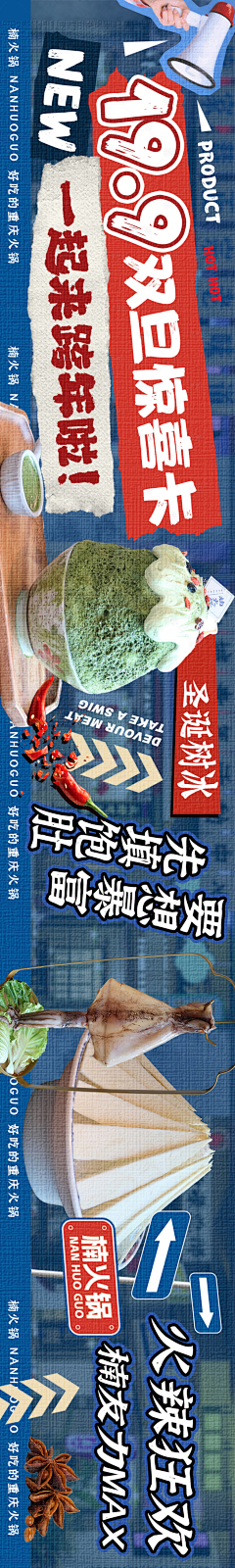 博言大大采集到五连图