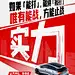 采集图片
