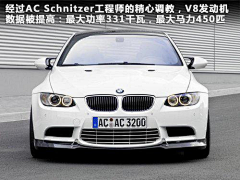 BMW萤火虫采集到BMW小站