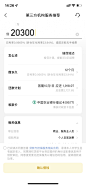 关于美团借钱 - 信用贷款 - 我爱卡论坛  :  关于美团借钱 ,我爱卡论坛