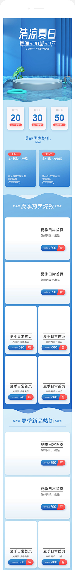 小太阳1204采集到口罩