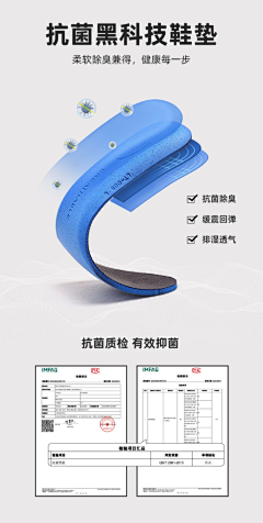 大山-Design采集到鞋 袜