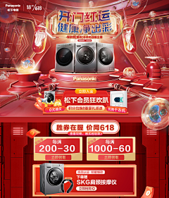 X-YY采集到电商
