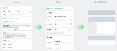 倒挂树上的河豚采集到UI_APP页面