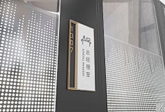 斑马手帖采集到导视-室内