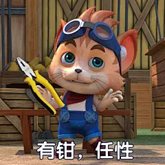 探探猫表情包：有事找我请用红包说话，谢谢！05