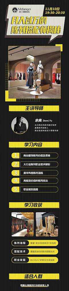 BabyMonste1采集到灵感