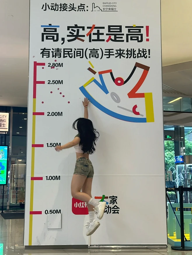 “大家运动会”你今天运动了嘛？ - 小红...